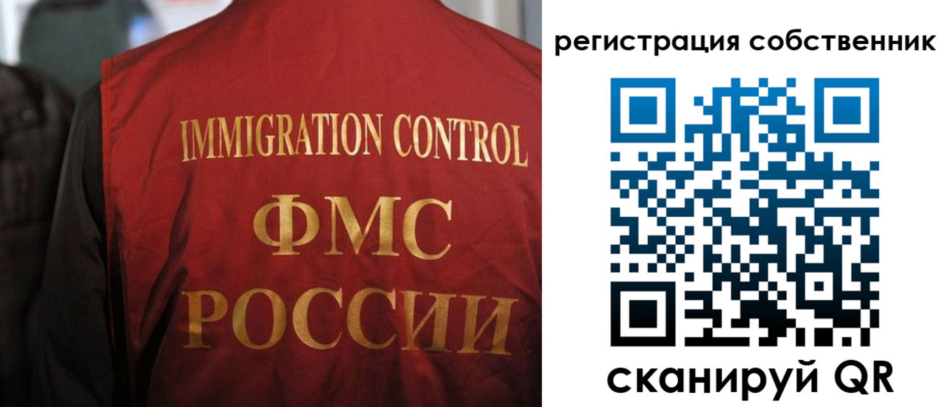 временная регистрация для школы в Набережных Челнах